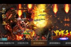 传奇私服武器升级数字大小对比