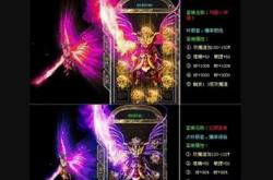 私服传奇，挖鸡攻略，选择何种武器更佳？