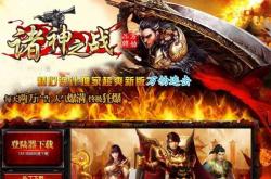 传奇私服武器，准确与攻击力之间的关系及装备影响
