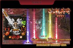 传奇私服武器神圣之能解析