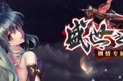 传奇私服武器外观更改方法与攻略