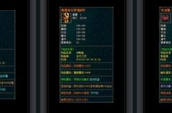 传奇私服，胜天神剑——霸主之选