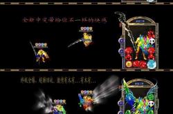 私服传奇，打造专属武器