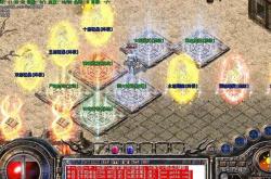Win7为何无法运行传奇私服