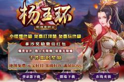 传奇私服登录器检测原因解析