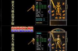 传奇私服登陆无反应的原因是什么？