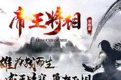 无法进入传奇世界私服的原因及解析