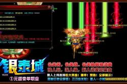 传奇私服为何不支持模拟器及不兼容模拟器的原因？