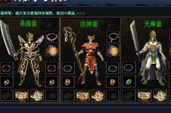 传奇私服进入卡顿原因解析及无法进入问题探讨