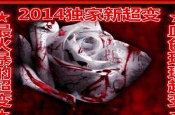 如何举报传奇私服诈骗行为？如何揭露传奇私服骗局？