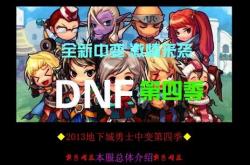 传奇私服登录界面无法打开的原因是什么？