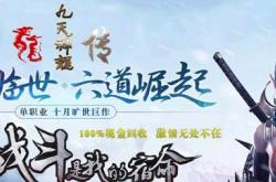 电脑无法玩传奇私服的原因分析