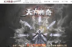 传奇私服无法进入的原因分析