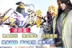 高配置电脑玩传奇私服卡顿原因解析