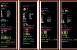 传奇私服为何无法游玩？问题解析。