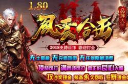 鬼舞大陆传奇私服为何消失？私服去向何方？