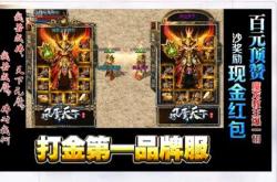 传奇私服登录问题解析，为何无法登录游戏