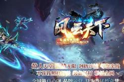 传奇私服登录器总是连接失败,传奇私服登录失败