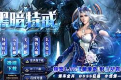 私服传奇游戏为何无法畅玩？玩法解析与原因探究
