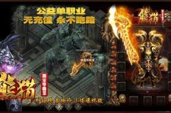 传奇私服，血条与蓝条为何消失？