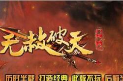 推荐几个传奇私服教育的名字，，传奇私服教育殿堂，传奇私服导师学院，传奇私服教学园地，私服传奇教育中心，这些名字都传达了关于传奇私服教育的信息，同时具有吸引力和易于记忆的特点。当然，具体选择哪个名字还需要根据您的具体情况和目标受众来决定。