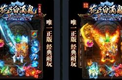 传奇私服单机无法进入的原因解析