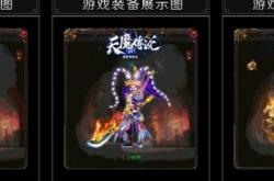 如何制作传奇私服版本及经验总结