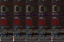 传奇私服卡顿原因解析