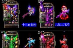 私服传奇登陆器无法登陆的原因是什么？