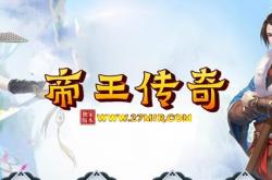 传奇私服中命格土的作用与功效是什么？