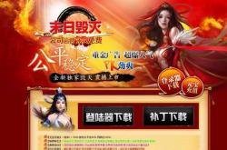 传奇私服，宝物与灵媒的含义求助
