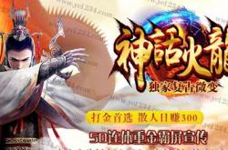 进不去传奇私服的原因分析
