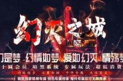 微变传奇私服RMB价值回收及私服回收