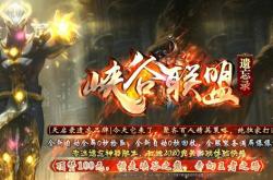 传奇私服卡原因详解