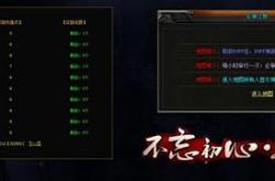 传奇私服网为何无法更换或更改？