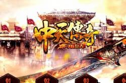 传奇私服禁言方法详解
