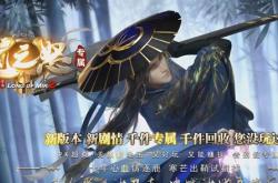 传奇私服网微变排行，热门私服微变版推荐