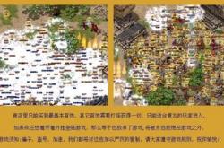 SF999微变传奇私服，探索神秘游戏世界