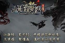 三无微变私服，传奇世界新纪元开启
