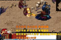 传奇私服合击版本热门辅助推荐