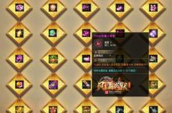 传奇私服中祖玛头像的用途解析