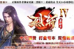 传奇世界私服解压方法介绍