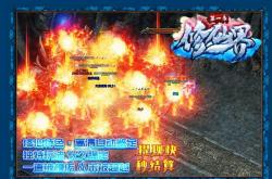 传世仿盛大私服微变，传奇世界版