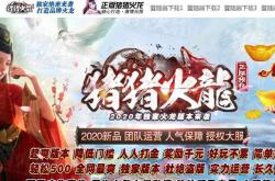 私服传奇最受欢迎的游戏有哪些？哪款私服传奇最热门？