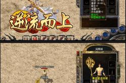 传奇私服解压问题解析，原因与解决办法
