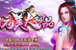 私服传奇中的测试区是指什么？