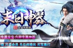 热门传奇私服手游推荐，哪些值得一试？