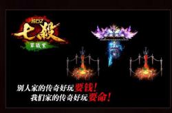 传奇私服号无法登录的原因解析