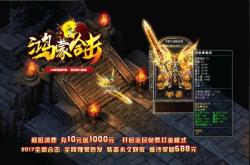 9999传奇私服网站，封神之路畅玩体验