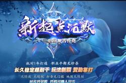 私服传奇游戏推荐及特点介绍